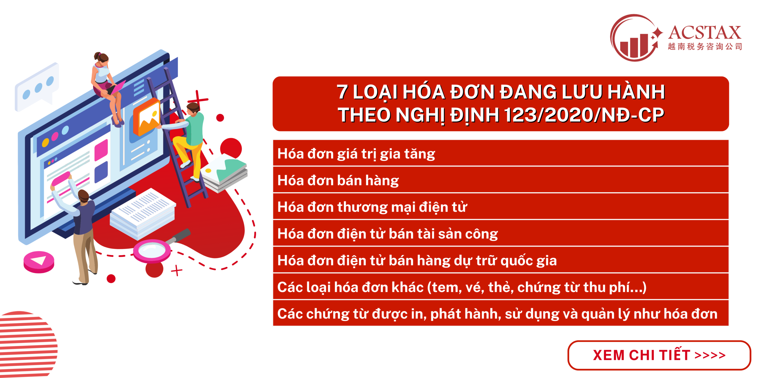 HÓA ĐƠN LÀ GÌ? CHI TIẾT 7 LOẠI HÓA ĐƠN LƯU HÀNH HIỆN NAY TRÊN THỊ TRƯỜNG THEO NGHỊ ĐỊNH 123/2020/NĐ-CP, CÁC HÀNH VI BỊ CẤM TRONG LĨNH VỰC HÓA ĐƠN CHỨNG TỪ HIỆN NAY BAO GỒM NHỮNG GÌ?